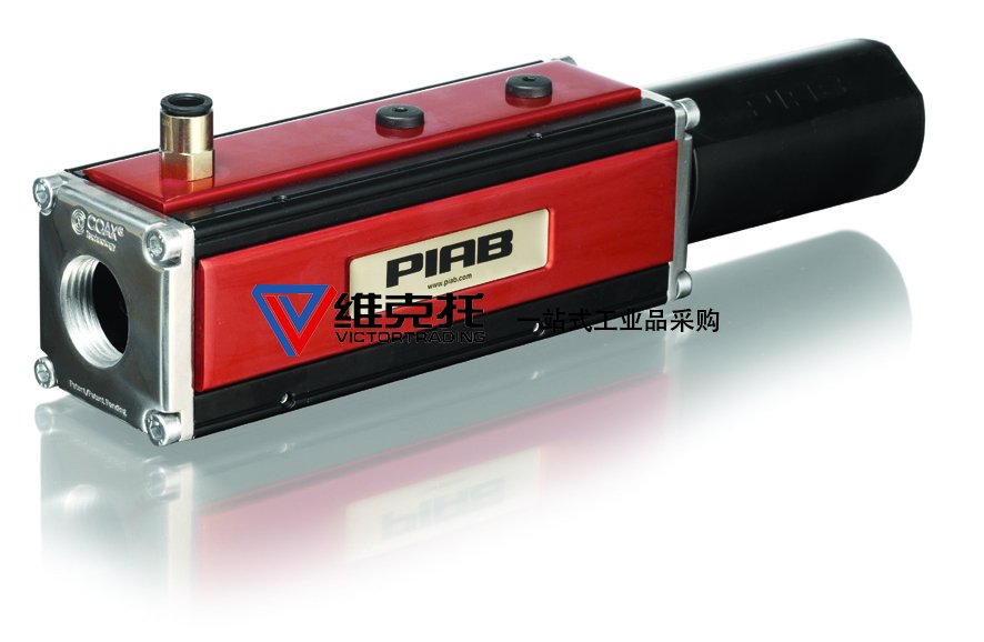 美國PIAB，PIAB泵、PIAB真空泵、PIAB發(fā)生器
